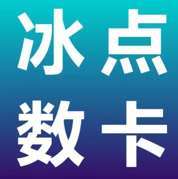 ks免费24小时下单平台便宜